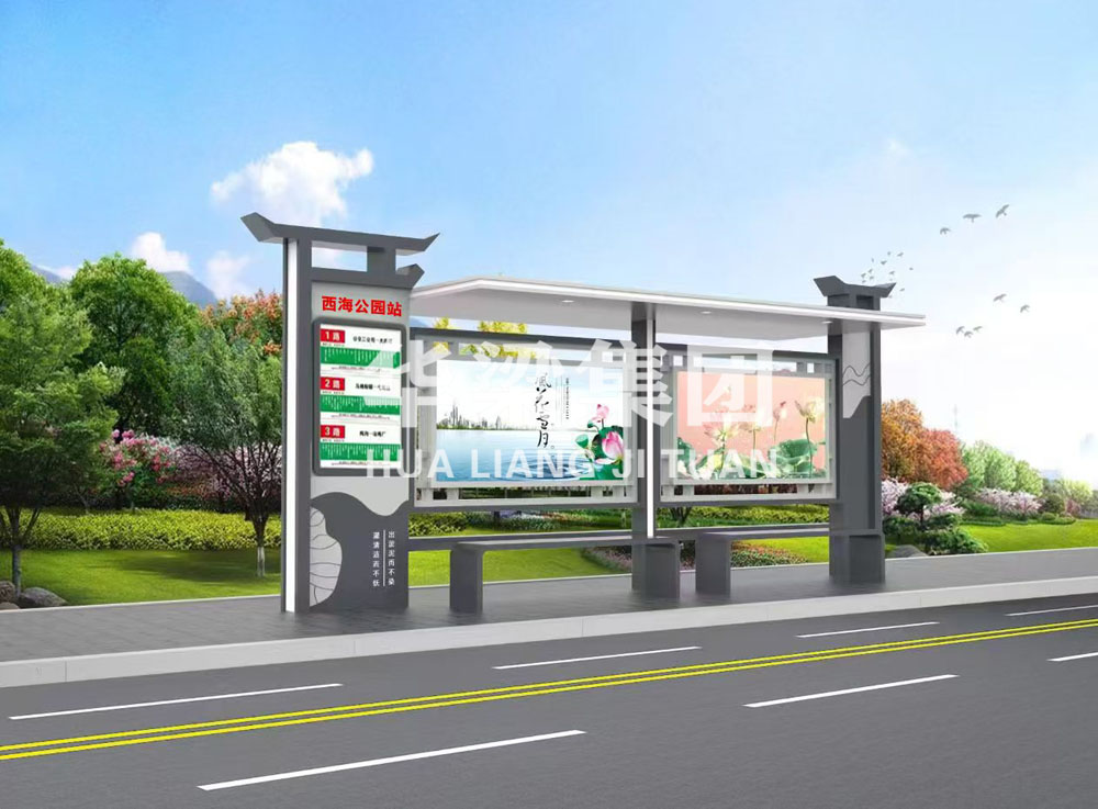 [25.7.18]黑龍江省某市定制款公交候車亭項(xiàng)目第四車發(fā)貨