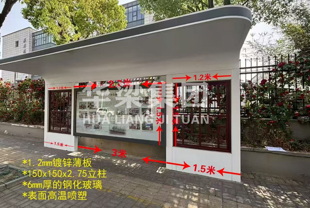 [25.8.23]江蘇省某市定制款公交候車亭項(xiàng)目裝車發(fā)貨