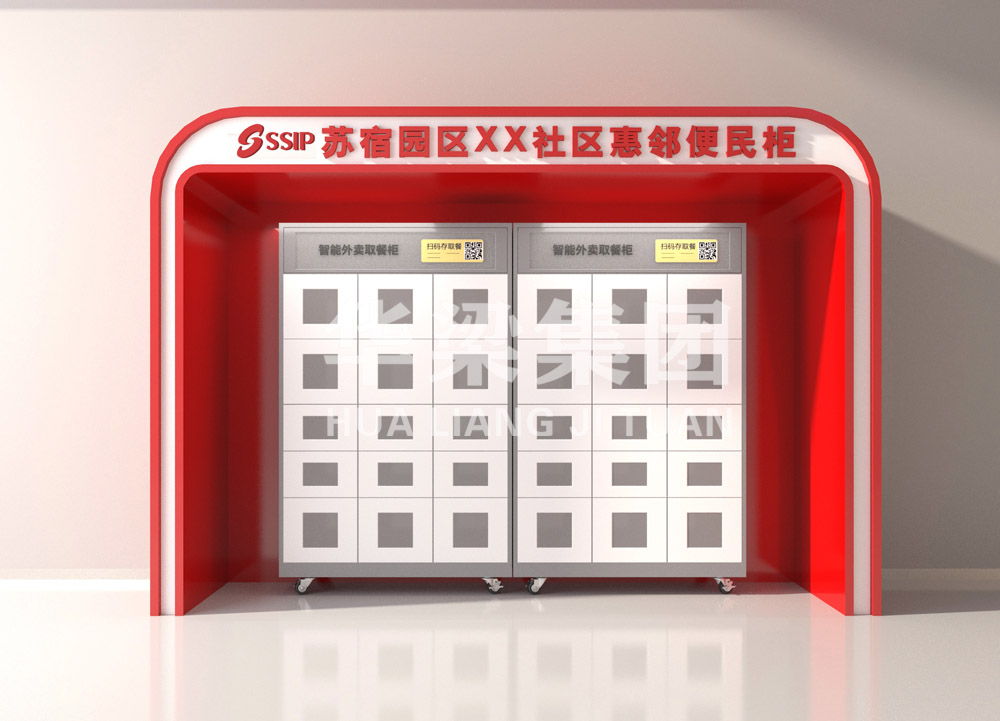 [25.8.27]江蘇省某市定制款多功能便民亭項(xiàng)目發(fā)貨