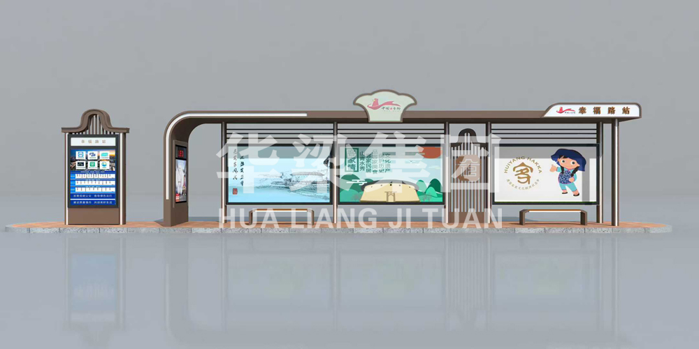 [25.11.8]江西省某市定制款智能公交候車亭項目裝車發(fā)貨