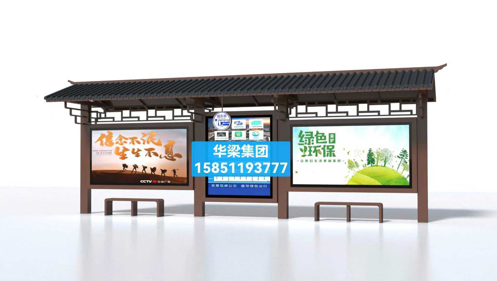 [25.11.12]湖北省某市定制款仿古公交候車亭項目裝車發(fā)貨