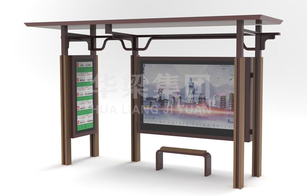 簡約時尚候車亭AH-3118(圖2)