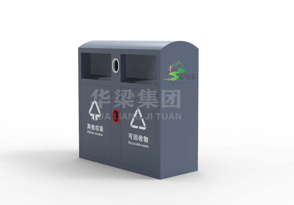 垃圾箱AH-2635(圖1)