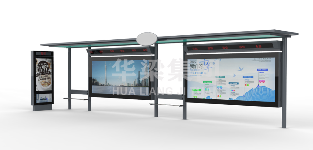 城市品位候車亭HL-2023-0010(圖1)