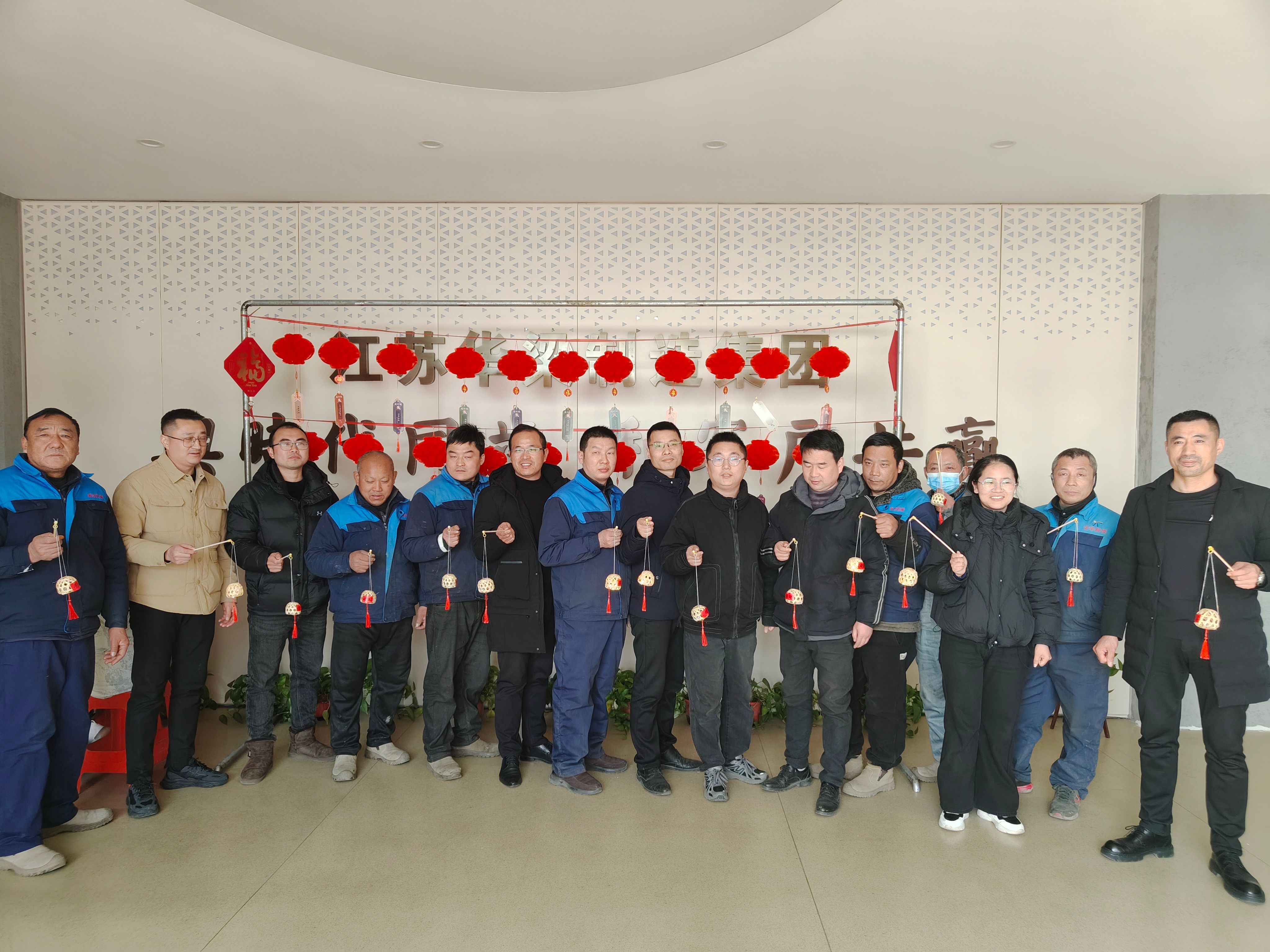 江蘇華梁制造集團開展“暖"新"聚合力 歡喜鬧元宵”主題活動(圖4)